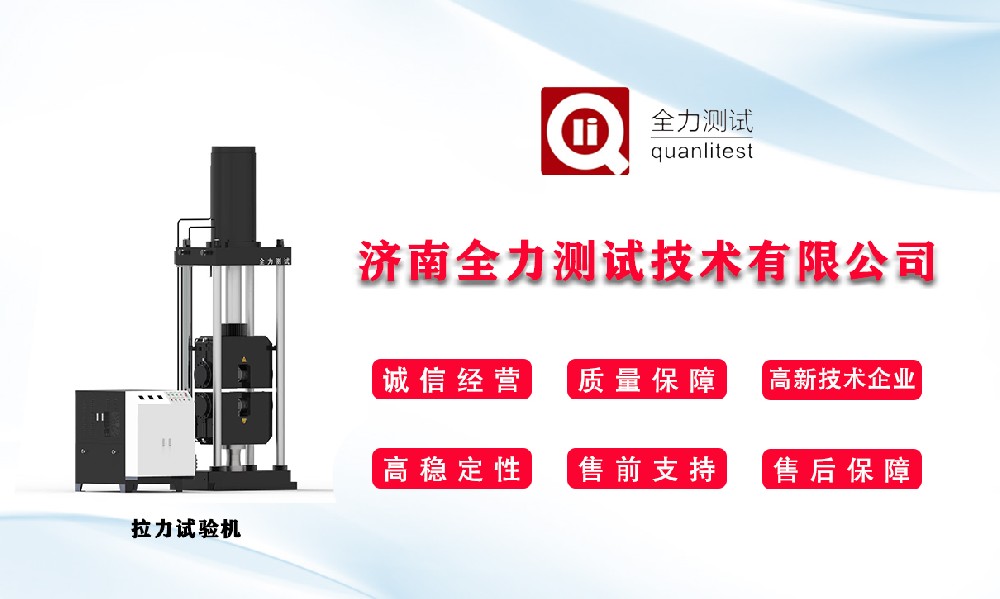 試驗(yàn)機(jī)該如何保養(yǎng)，怎樣保養(yǎng)試驗(yàn)機(jī)